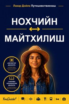-9781046865679