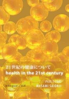 -masami saionji-9781310195679
