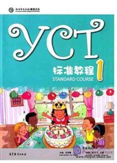 yct standard course 1-9787040423679
