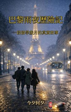 (ebook)-9798233593079