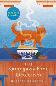 the kamogawa food detectives-9781035009589