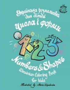 numbers & shapes ukrainian coloring book for kids-9781087877389