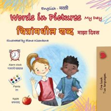 words in pictures my day      (ebook)-kidkiddos books-9781834160689