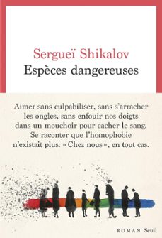 espèces dangereuses-serguei shikalov-9782021550689