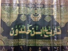 historia de ibn khaldoun (vol. 8)-ibn khaldoun-9782745104489