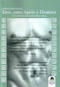 el arbol seco-jose antonio baños montero-9788492619689