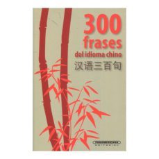 -zhang yajun-9789583030789