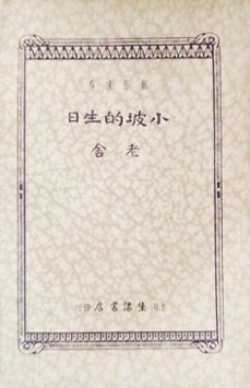 (ebook)-9798231385089