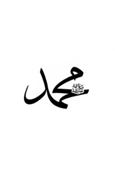 -khalef mokhtari-9798231573189