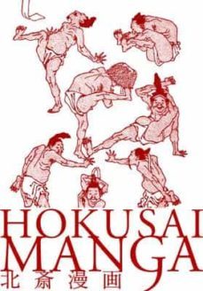 hokusai manga-9784756240699