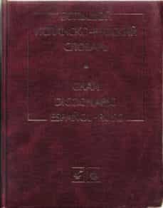 bolshoj ispansko-russkij (esp-ruso): 150.000 palabras y expresion es (8ª ed.)-b. narumov-9785957603399
