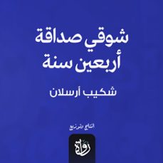 (audiolibro)-شكيب أرسلان-9786655999999