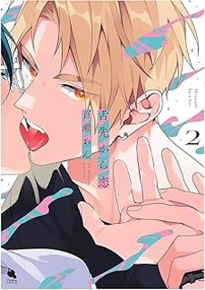 -an momose-9791370138899