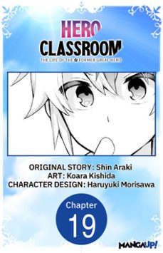 hero classroom @019 (ebook)-shin araki-koara kishida-9798899235399