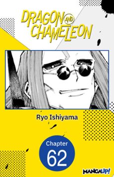 dragon and chameleon #062-ryo ishiyama-9798905825699