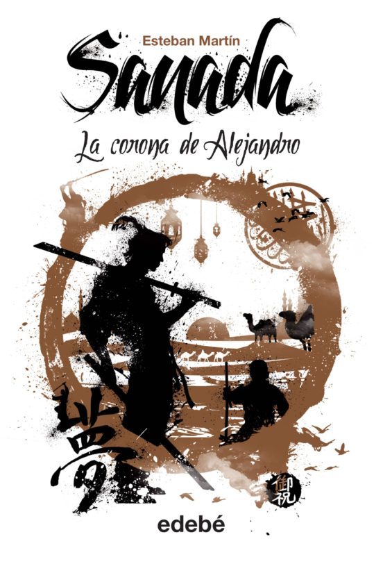 Portada de Sanada: la corona de alejandro / Panamer