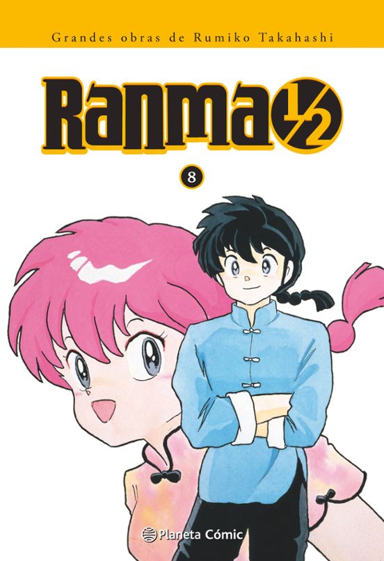 Portada de Ranma Kanzenban nº 08/19