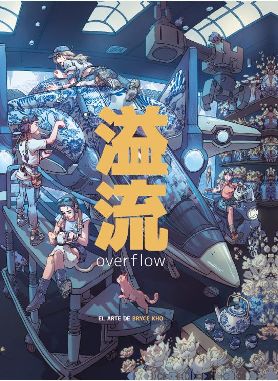 Portada de Overflow. El arte de Bryce Kho