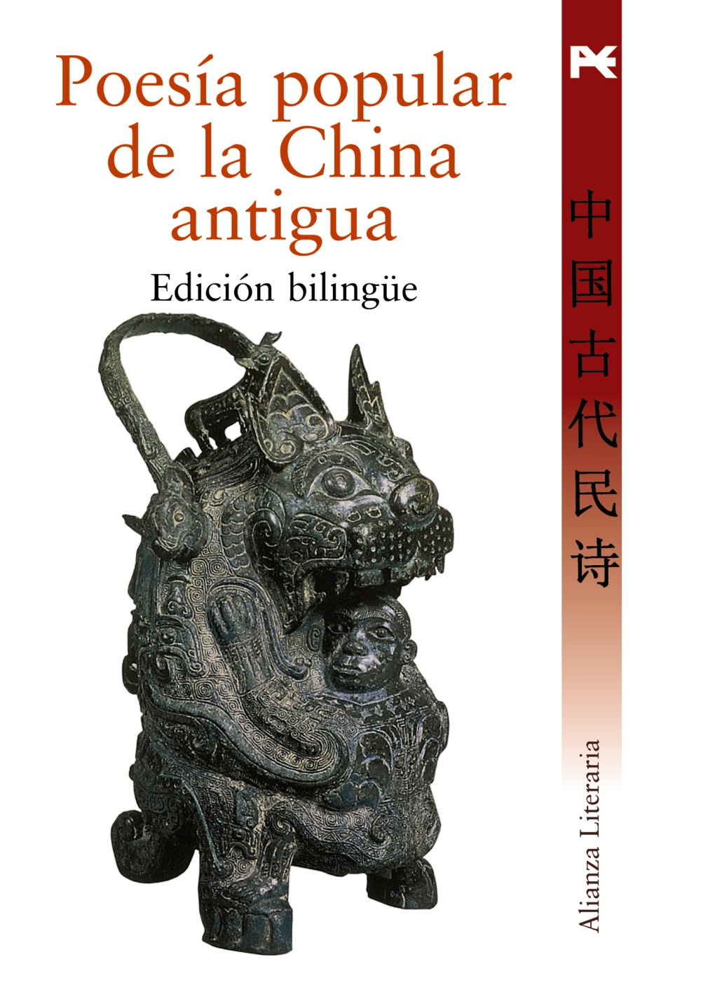 Poesia Popular De La China Antigua por Anonimo