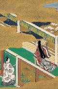 La Historia De Genji por Murasaki Shikibu
