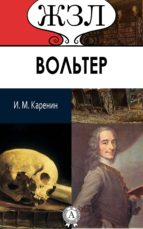 ??????? (ebook)-?. ?. ???????-9783962552619 ??????? (ebook)-?. ?. ???????-9783962552619
