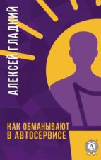 ??? ?????????? ? ??????????? (ebook)-??????? ???????-9783964549419 ??? ?????????? ? ??????????? (ebook)-??????? ???????-9783964549419