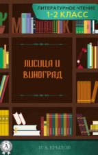 ?????? ? ???????? (ebook)-???? ??????-9783965081529 ?????? ? ???????? (ebook)-???? ??????-9783965081529