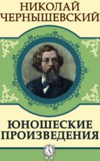 ????????? ???????????? (ebook)-??????? ????????????-9783963139239 ????????? ???????????? (ebook)-??????? ????????????-9783963139239