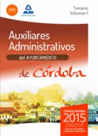 AUXILIARES ADMINISTRATIVOS DEL AYUNTAMIENTO DE CÓRDOBA. TEMARIO. VOLUMEN 1