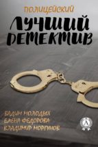 ?????? ??????????? ???????? (ebook)-????? ????????-???????? ????????-????? ???????-9783963132049 ?????? ??????????? ???????? (ebook)-????? ????????-???????? ????????-????? ???????-9783963132049