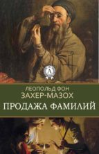 ??????? ??????? (ebook)-???????? ??? ?????-?????-9783963133459 ??????? ??????? (ebook)-???????? ??? ?????-?????-9783963133459