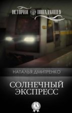 ????????? ???????? (ebook)-??????? ?????????-9783965081369 ????????? ???????? (ebook)-??????? ?????????-9783965081369