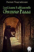???? ????? ? ????????? ??????? ????? (ebook)-????? ??????????-9783962553579 ???? ????? ? ????????? ??????? ????? (ebook)-????? ??????????-9783962553579