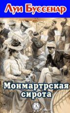 ???????????? ?????? (ebook)-??? ????????-9783963132599 ???????????? ?????? (ebook)-??? ????????-9783963132599