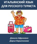 ??????????? ???? ??? ???????? ??????? (ebook)-9786051767499 ??????????? ???? ??? ???????? ??????? (ebook)-9786051767499
