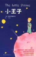 xiao wang zi (el principito chino mandarin)-antoine de saint-exupery-9787500686309 xiao wang zi (el principito chino mandarin)-antoine de saint-exupery-9787500686309