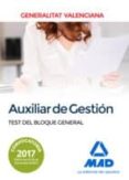 auxiliar de gestión de la generalitat valenciana. test del bloque general-9788414212509 auxiliar de gestión de la generalitat valenciana. test del bloque general-9788414212509