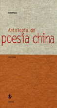 antologia de poesia china-juan preciado idoeta-9788424926809 antologia de poesia china-juan preciado idoeta-9788424926809