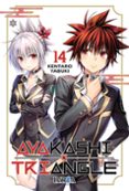 AYAKASHI TRIANGLE 14-17540111-otro-formato