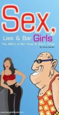 sex, lies & bar girls (ebook)-9786167270319 sex, lies & bar girls (ebook)-9786167270319