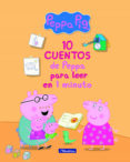 10 cuentos de peppa para leer en 1 minuto (peppa pig. primeras le cturas)-9788448849719 10 cuentos de peppa para leer en 1 minuto (peppa pig. primeras le cturas)-9788448849719