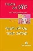 historia del otro: israel y palestina un conflicto dos miradas-9788484523819 historia del otro: israel y palestina un conflicto dos miradas-9788484523819