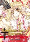 kamik/ kaito jeanne kanzenban-arina tanemura-9788467482829 kamik/ kaito jeanne kanzenban-arina tanemura-9788467482829
