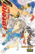 ¡ah mi diosa! vol. 36-kosuke fujishima-9788467903539 ¡ah mi diosa! vol. 36-kosuke fujishima-9788467903539