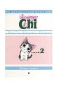 el dulce hogar de chi nº 2 (3ª ed.)-konami kanata-9788483579039 el dulce hogar de chi nº 2 (3ª ed.)-konami kanata-9788483579039