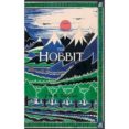 the pocket hobbit 75th anniversary edition-j. r. r. tolkien-9780007440849 the pocket hobbit 75th anniversary edition-j. r. r. tolkien-9780007440849