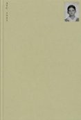 Atc 1963-17733314-otro-formato