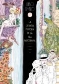 la extraña historia de la isla panorama-suehiro maruo-9788416901159 la extraña historia de la isla panorama-suehiro maruo-9788416901159