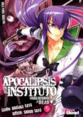 apocalipsis en el instituto nº 5 (4ª ed)-daisuke sato-shouji sato-9788483579459 apocalipsis en el instituto nº 5 (4ª ed)-daisuke sato-shouji sato-9788483579459