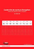 cuadernillo de escritura shengziben - practica de caracteres chinos con pinyin-9788494081859 cuadernillo de escritura shengziben - practica de caracteres chinos con pinyin-9788494081859